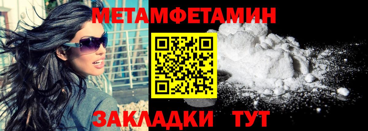 Амфетамин  Amphetamine Premium  Вход с VPN  Карачаевск 