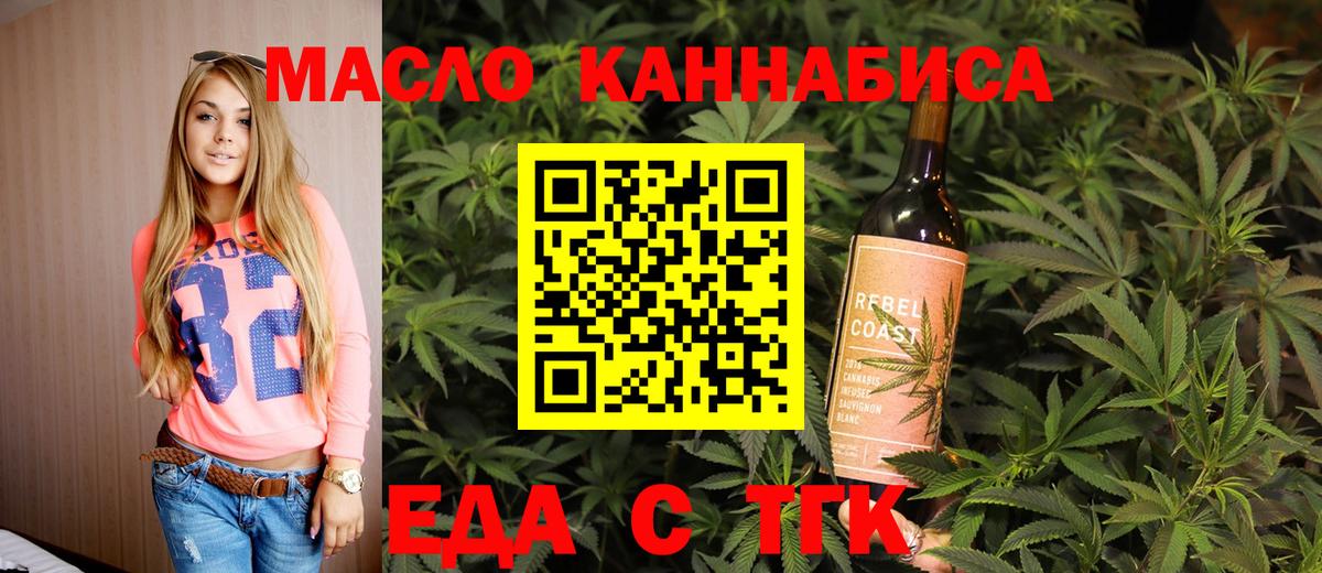 Карачаевск  Canna-Cookies конопля  Вход с VPN 