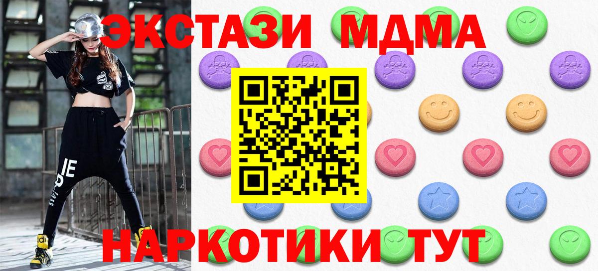 Экстази Philipp Plein Карачаевск