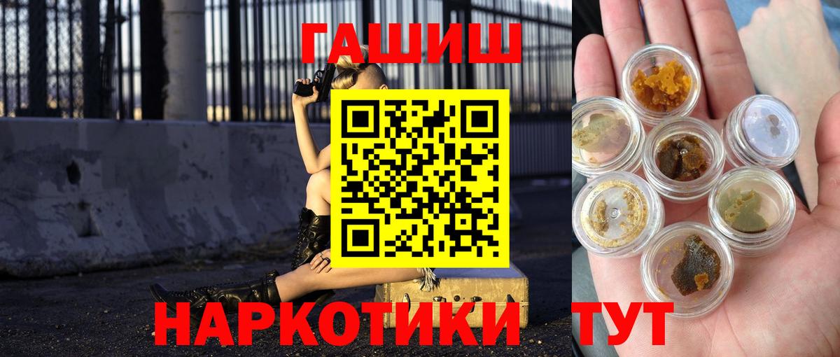ГАШ хэш  Вход с VPN  Карачаевск  где продают наркотики  ГАШИШ ice o lator 