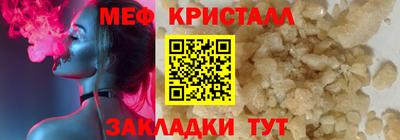 герыч Краснокаменск