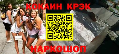 марки nbome Краснознаменск