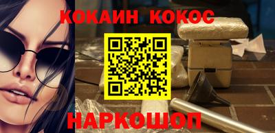 мдма Краснодар