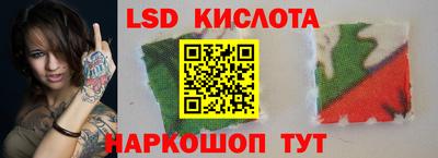 герыч Краснокаменск