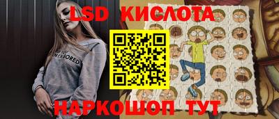 мдма Краснодар