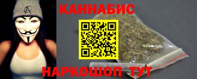 марки nbome Краснознаменск