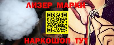 герыч Краснокаменск