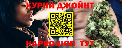 марки nbome Краснознаменск