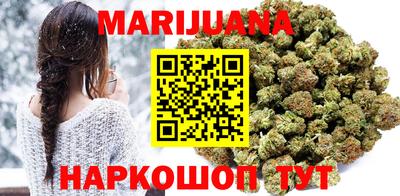 марки nbome Краснознаменск