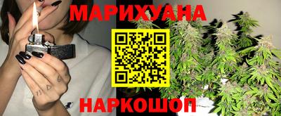 марки nbome Краснознаменск