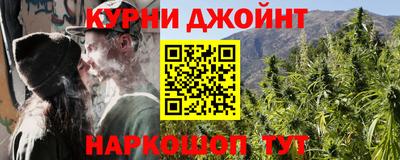марки nbome Краснознаменск