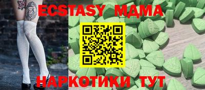 марки nbome Краснознаменск
