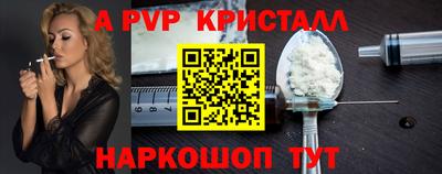 мдма Краснодар