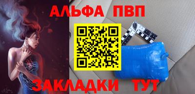 герыч Краснокаменск