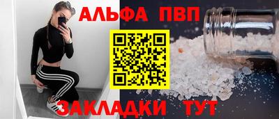 марки nbome Краснознаменск