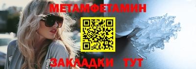 марки nbome Краснознаменск