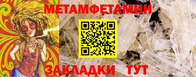 гидропоника Кумертау