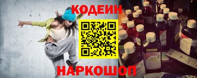 марки nbome Краснознаменск