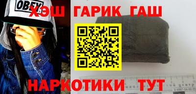 герыч Краснокаменск