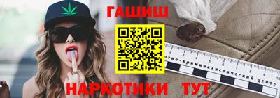 герыч Краснокаменск