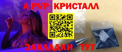 герыч Краснокаменск