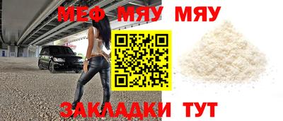 марки nbome Краснознаменск