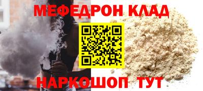 марки nbome Краснознаменск