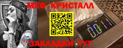 герыч Краснокаменск