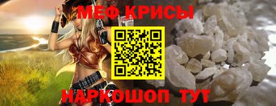 герыч Краснокаменск