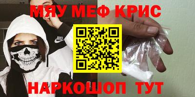 мдма Краснодар