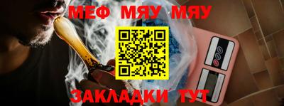 мдма Краснодар
