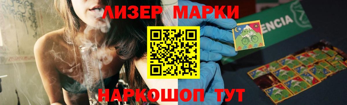 Лсд 25 экстази кислота  ЛСД экстази кислота  Вход с VPN  Карачаевск 