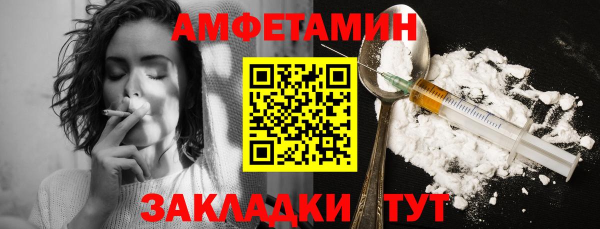 Карачаевск  МЕТАМФЕТАМИН пудра  Вход с VPN 