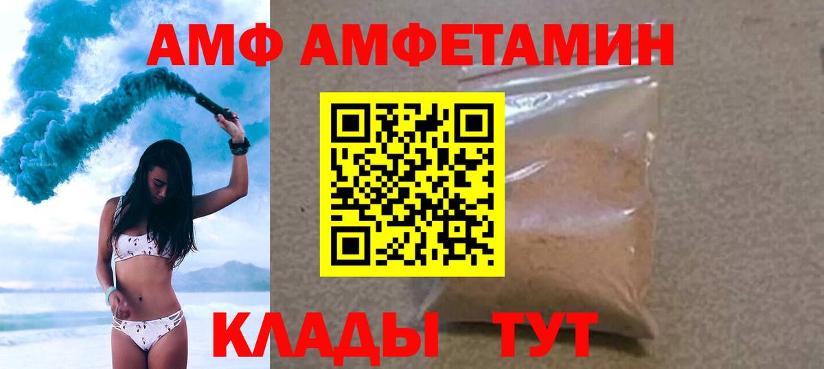 Первитин витя Карачаевск