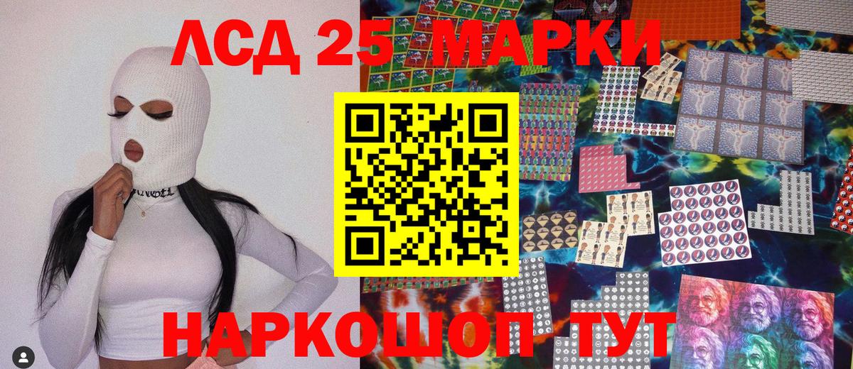 Марки N-bome 1,5мг  Марки N-bome  Вход с VPN  Карачаевск  Марки N-bome 1,5мг 