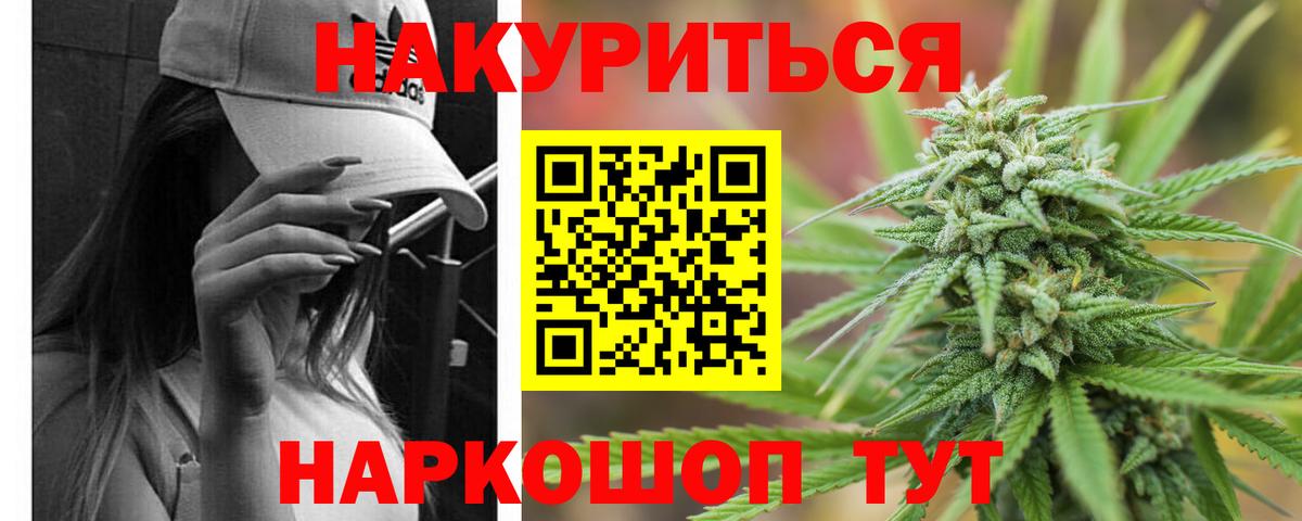 Карачаевск  Конопля VHQ  МАРИХУАНА Ganja  Вход с VPN  Конопля планчик 