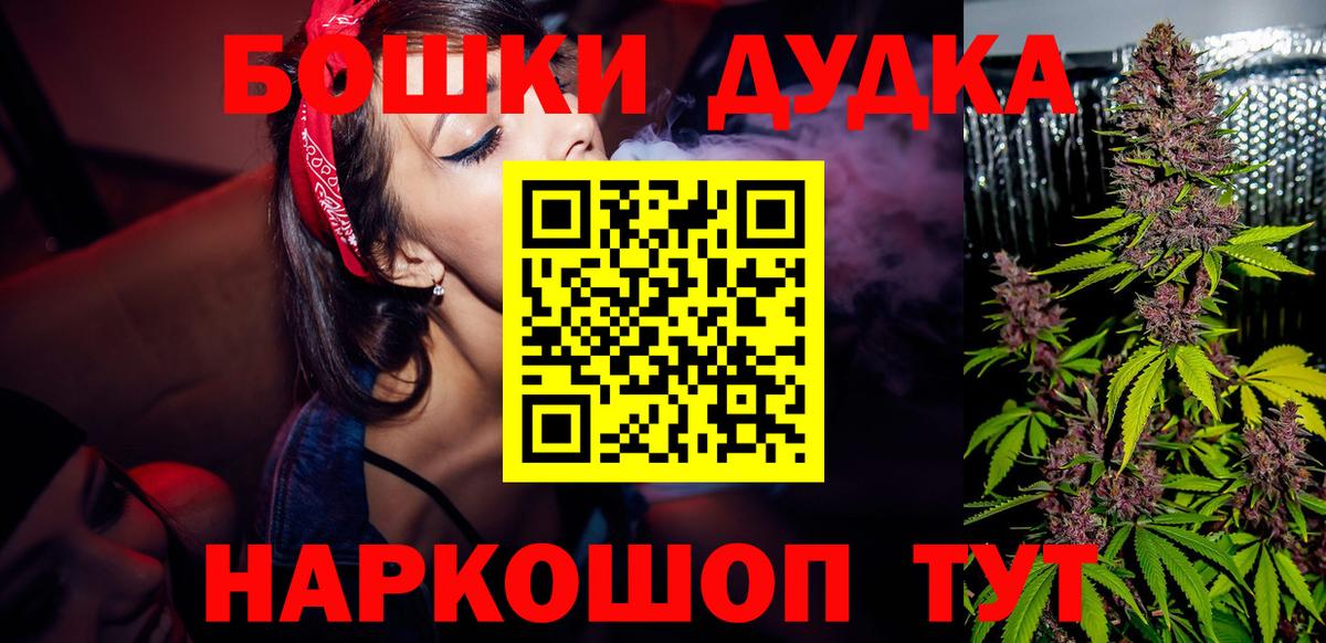 Каннабис AK-47 Карачаевск